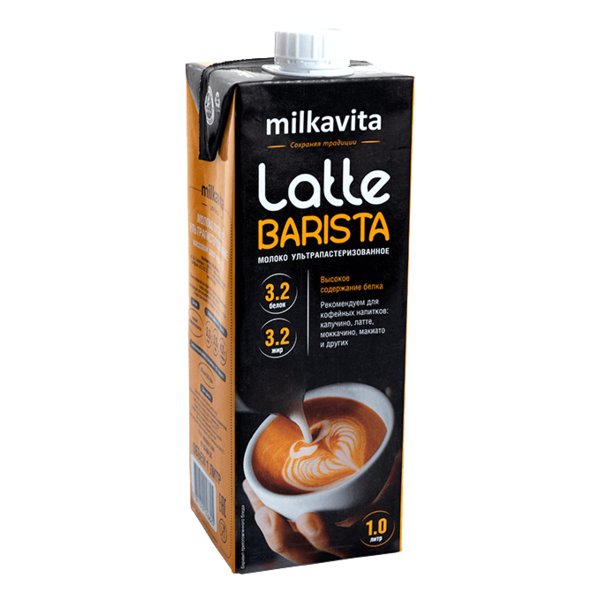 Молоко  Милкавита   LATTE BARISTA  3,2% 1л.