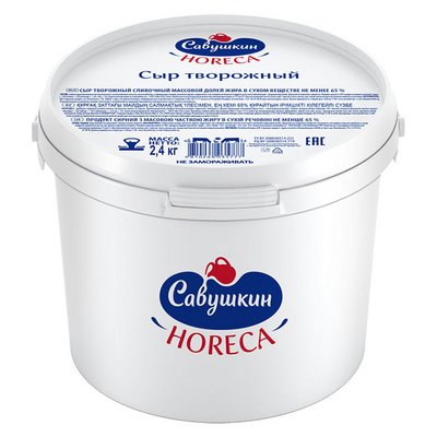 Сыр творожный сливочный "Савушкин" 65% 2,4кг/шт