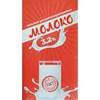 Молоко  Славянское  3,2% 1л