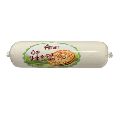 Сыр Моцарелла "Моцарулли" 45%  для пиццы  ~2кг (вес)